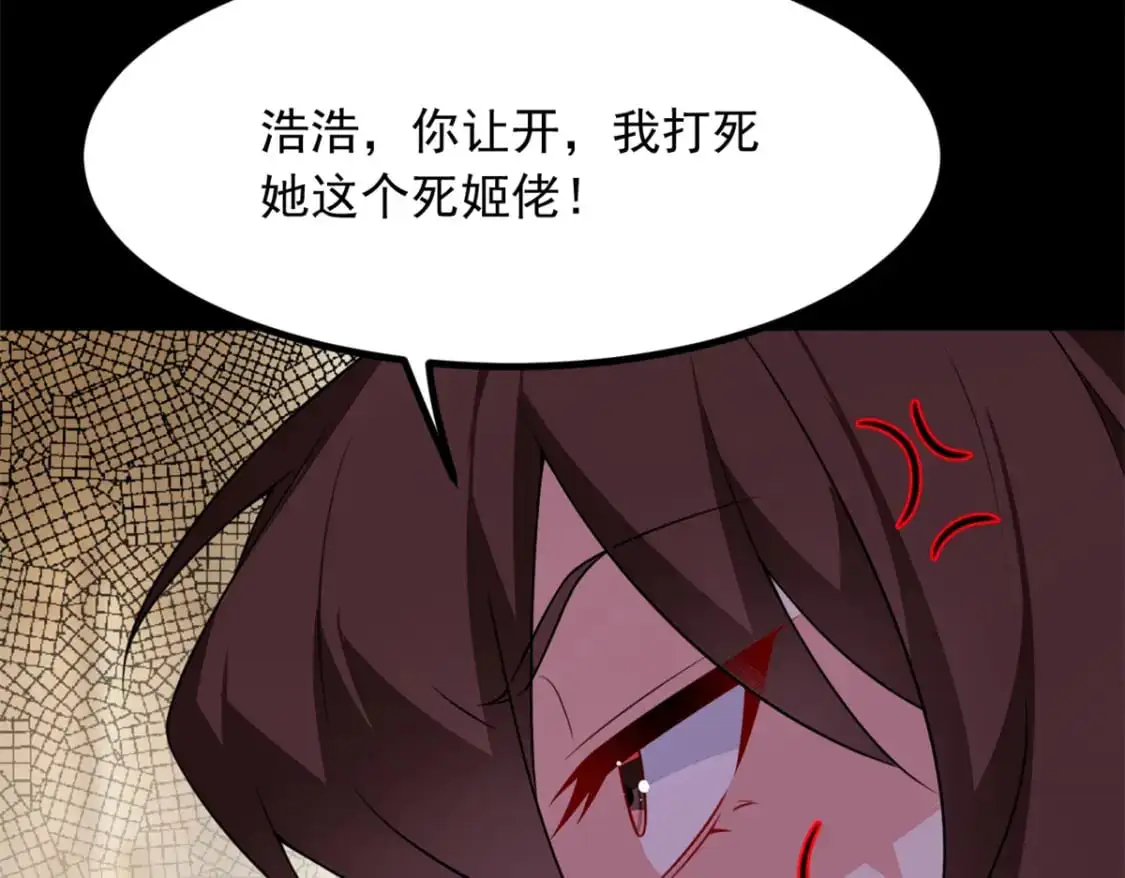 108 琴琴姐颓废了12