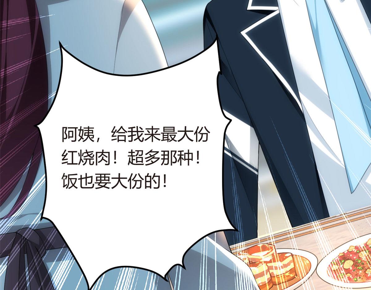 05 绿茶男？！58