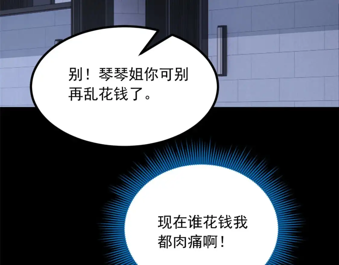 90 唱歌主播？53