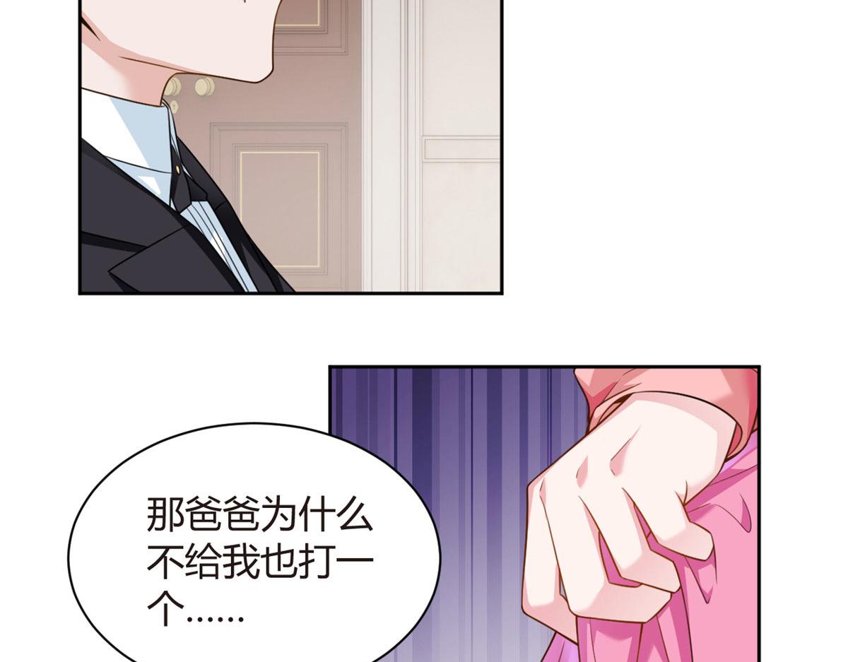 14 月华的过去26