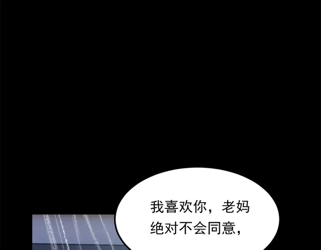 141 不想失去你43