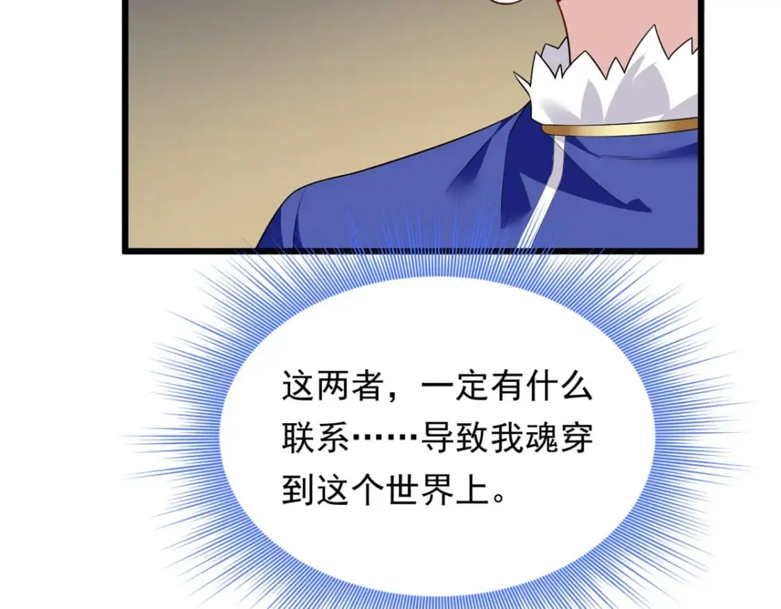 137 你还差得远呢~113