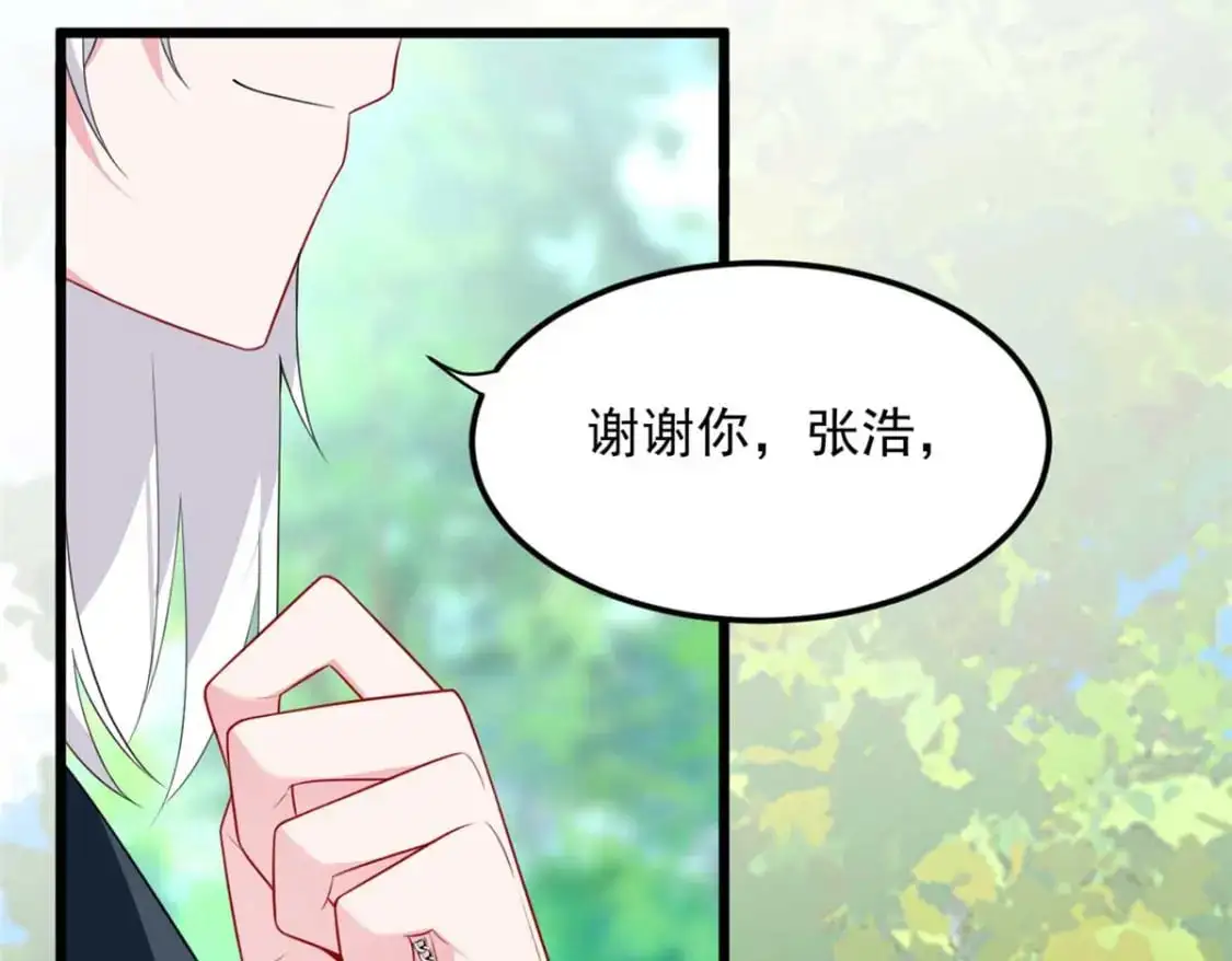 50 我的腿，怎么了吗？118