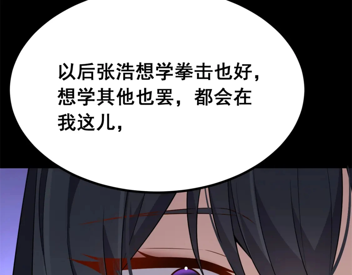100 你们打吧50