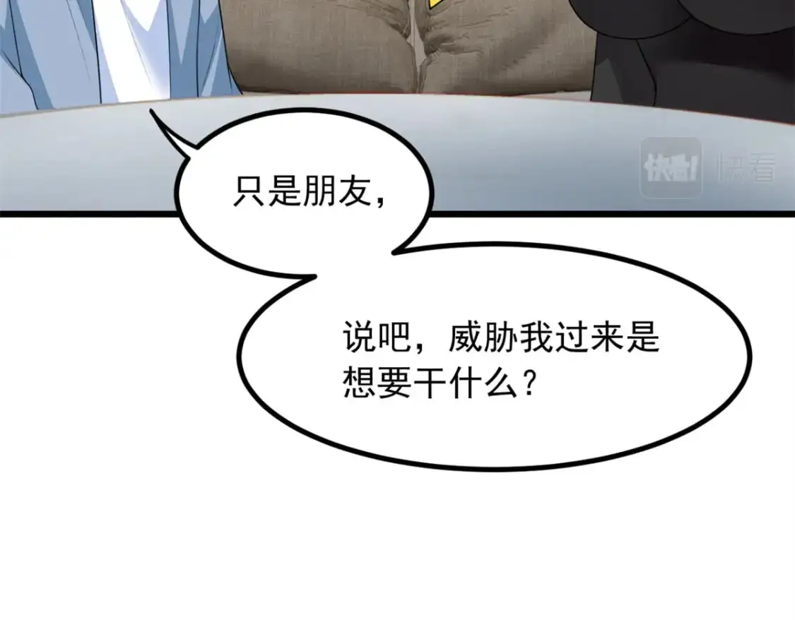 89 价值两亿43