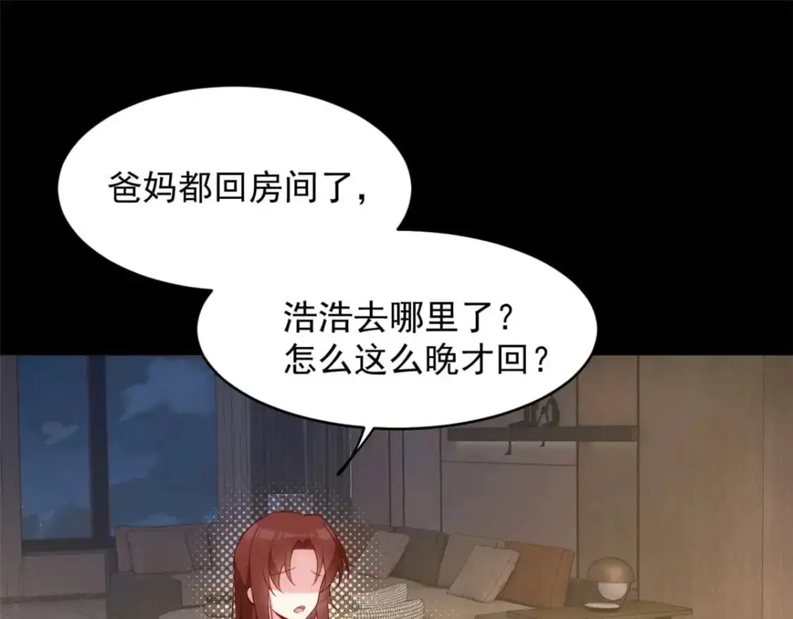 44 你身上的香水味96