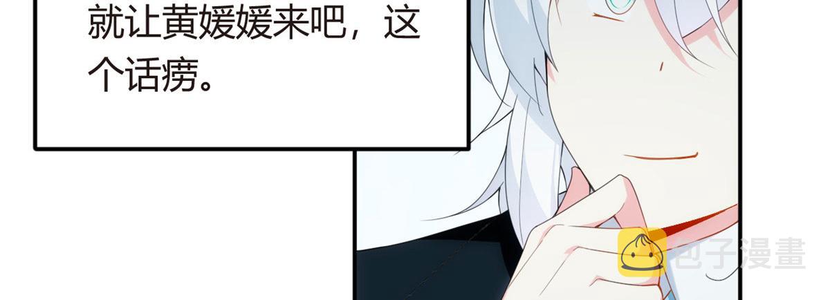 06 转学生97