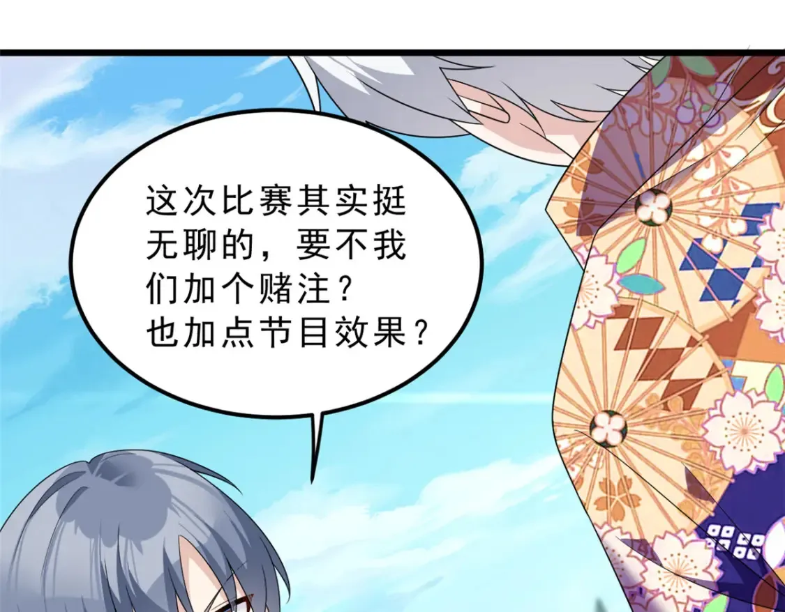 155 绝命生存战111