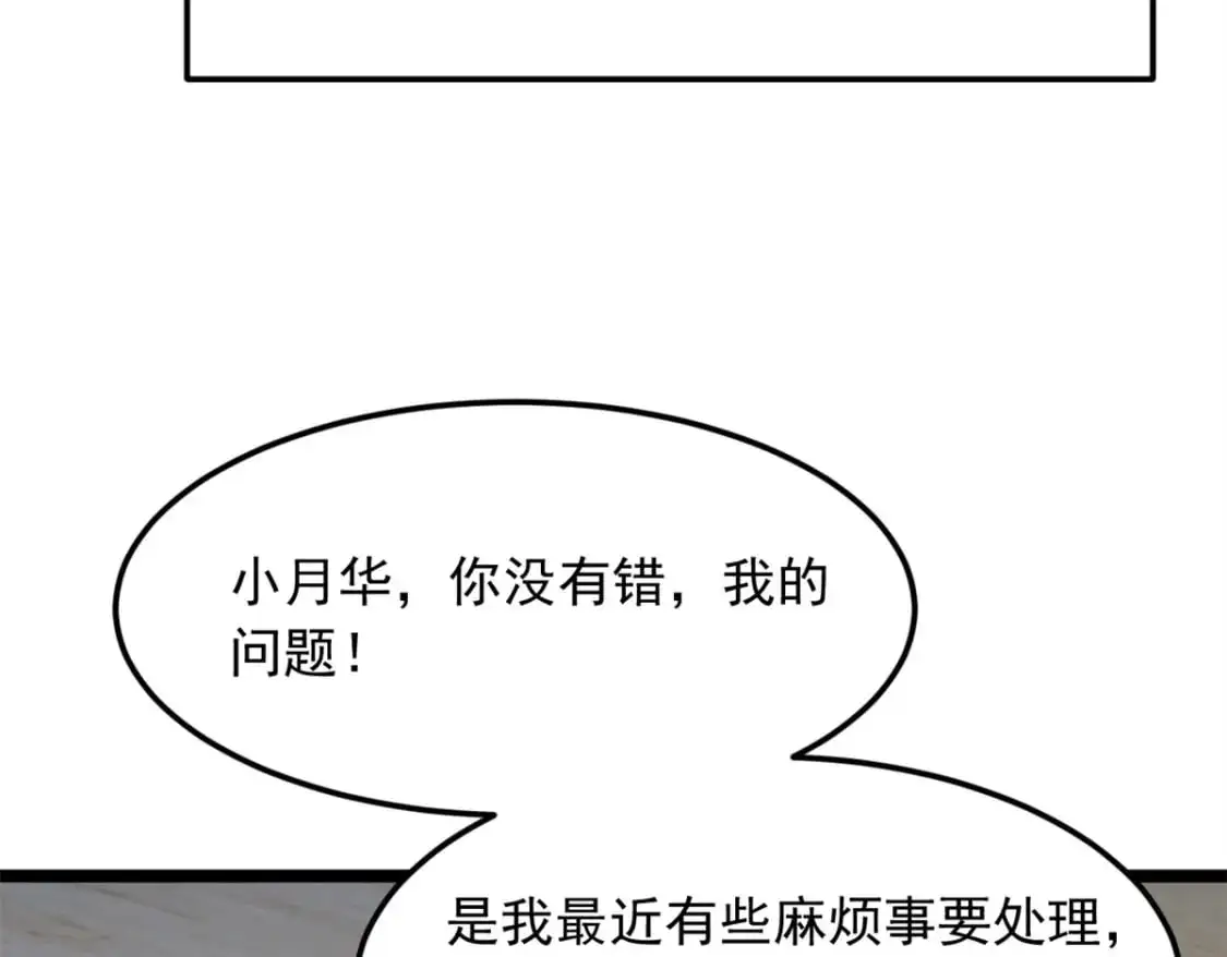 84 不想分开60