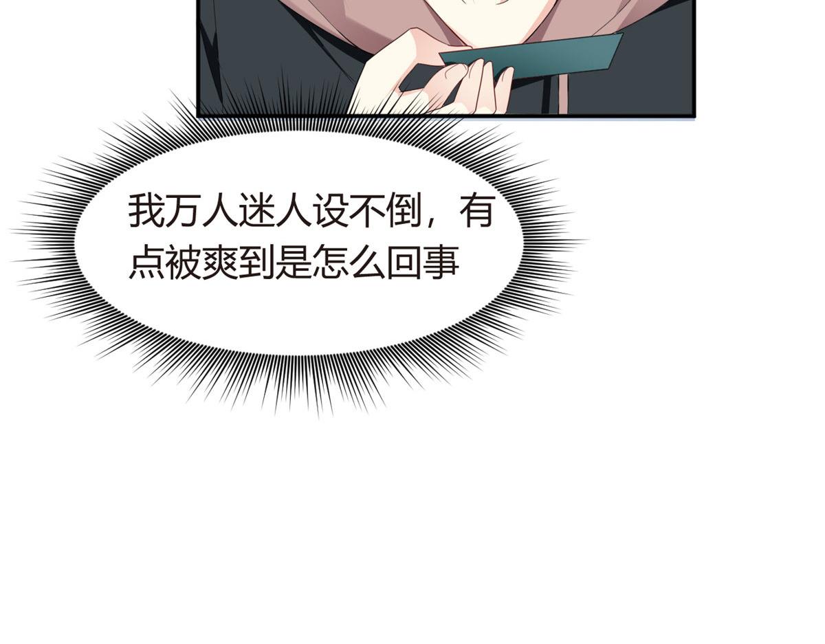 07 改变形象！从头做起！92