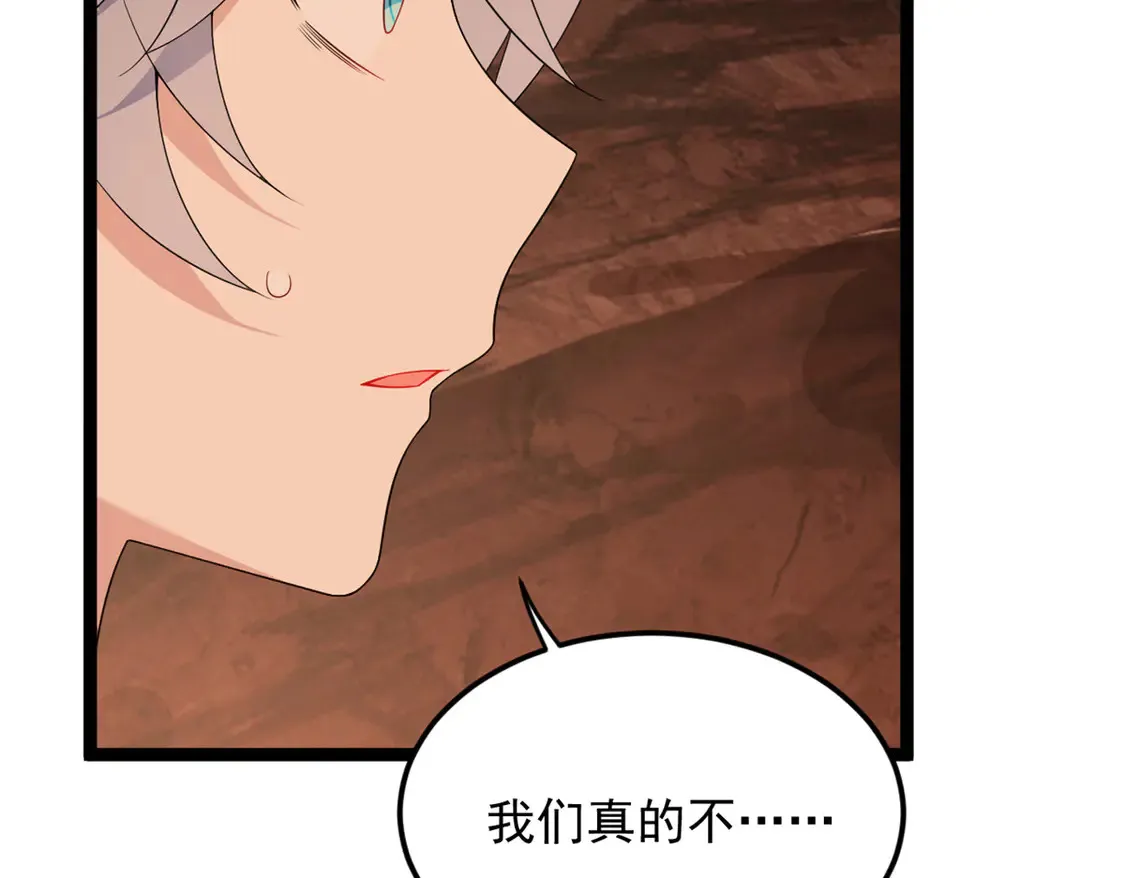 162 衔尾蛇20