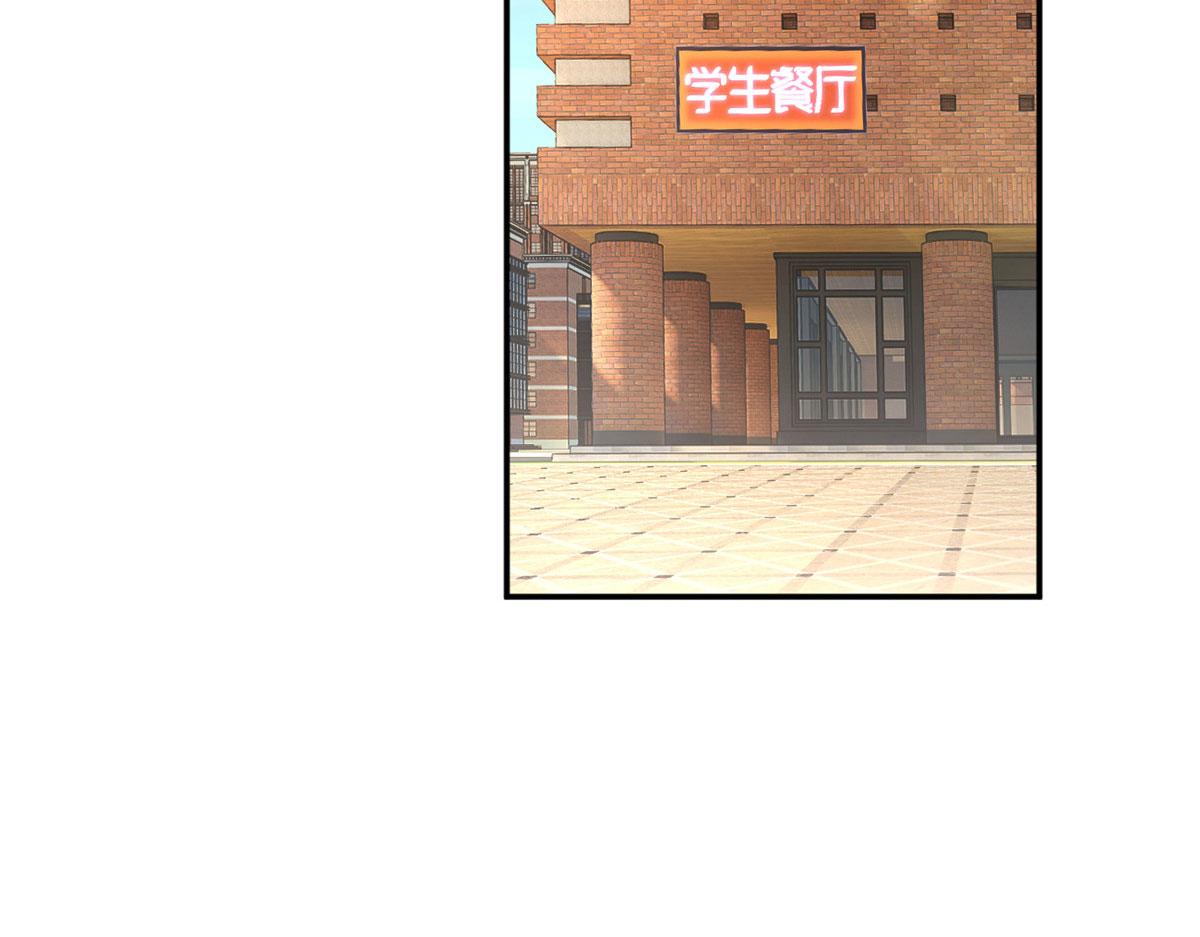 05 绿茶男？！37