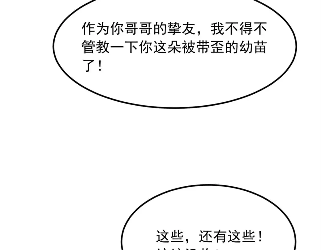 73 一点都没敢看啊！47