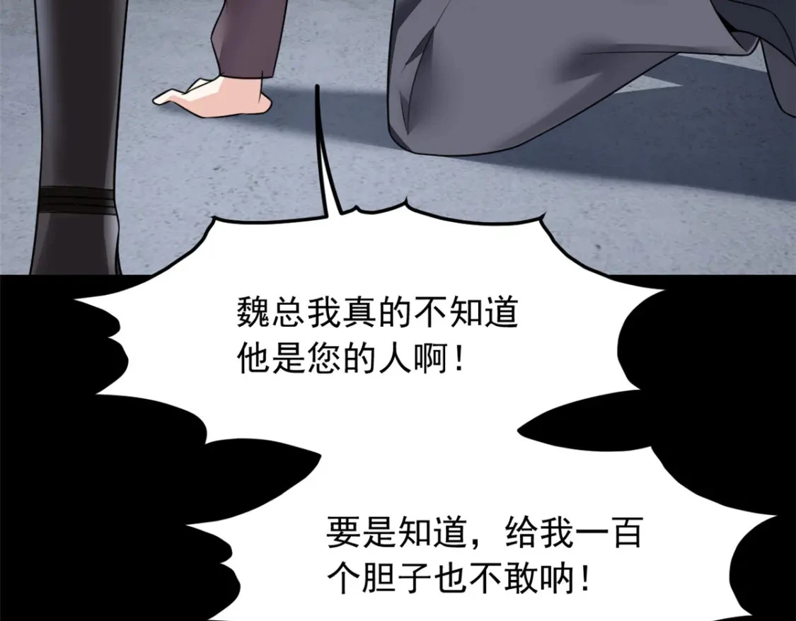 97 深入了解43