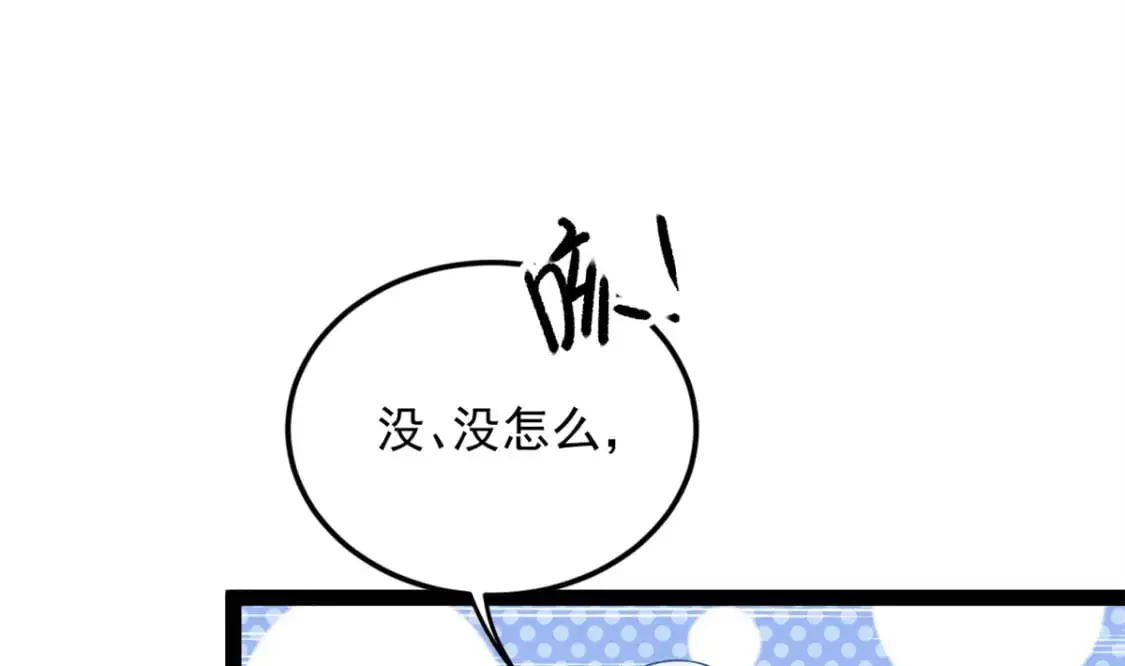 60 门外的痴汉139
