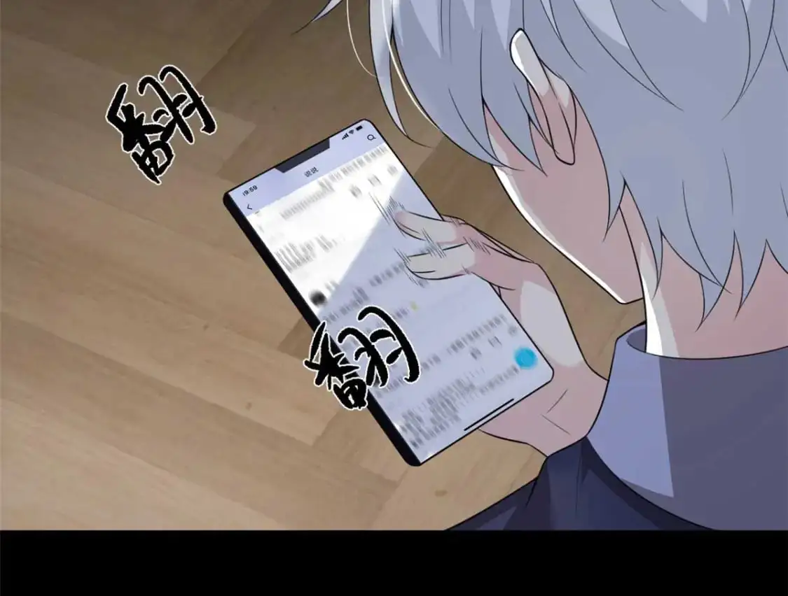 43 小迷弟45