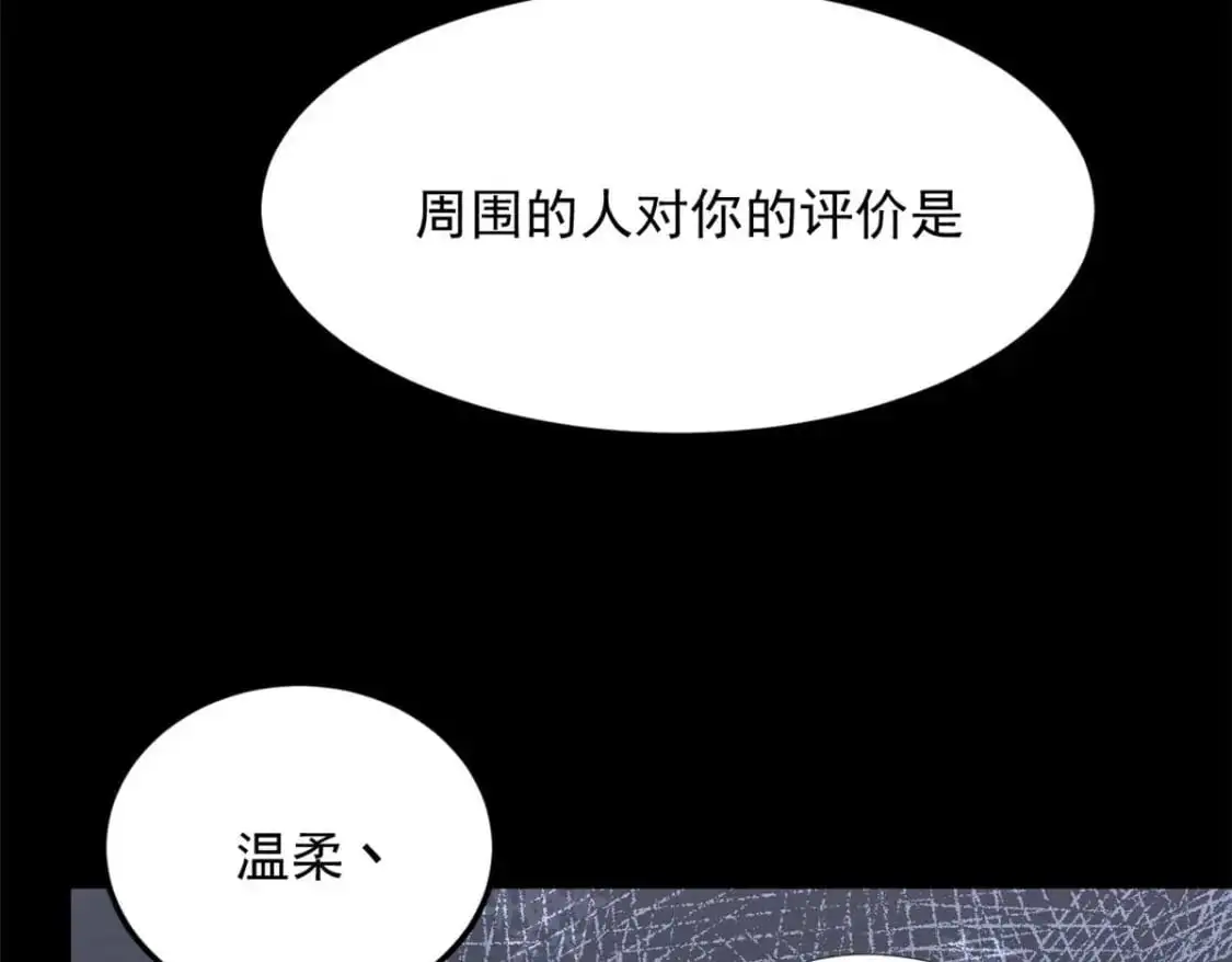 43 小迷弟18