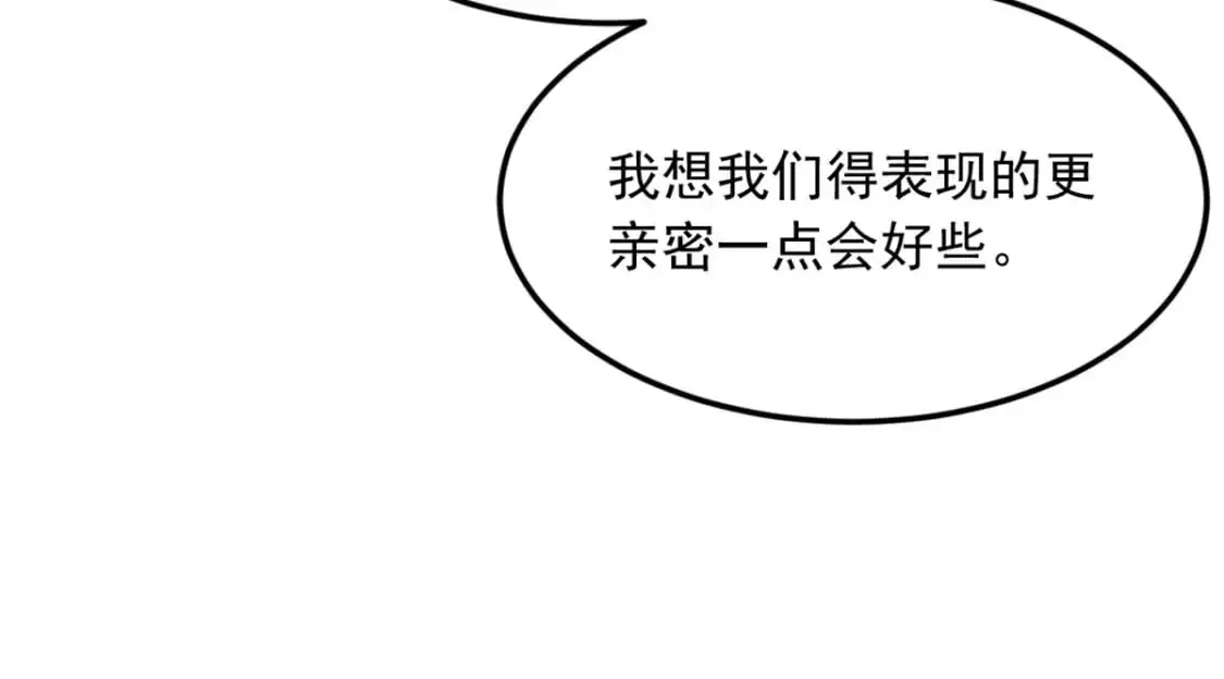 78 第一次约会44