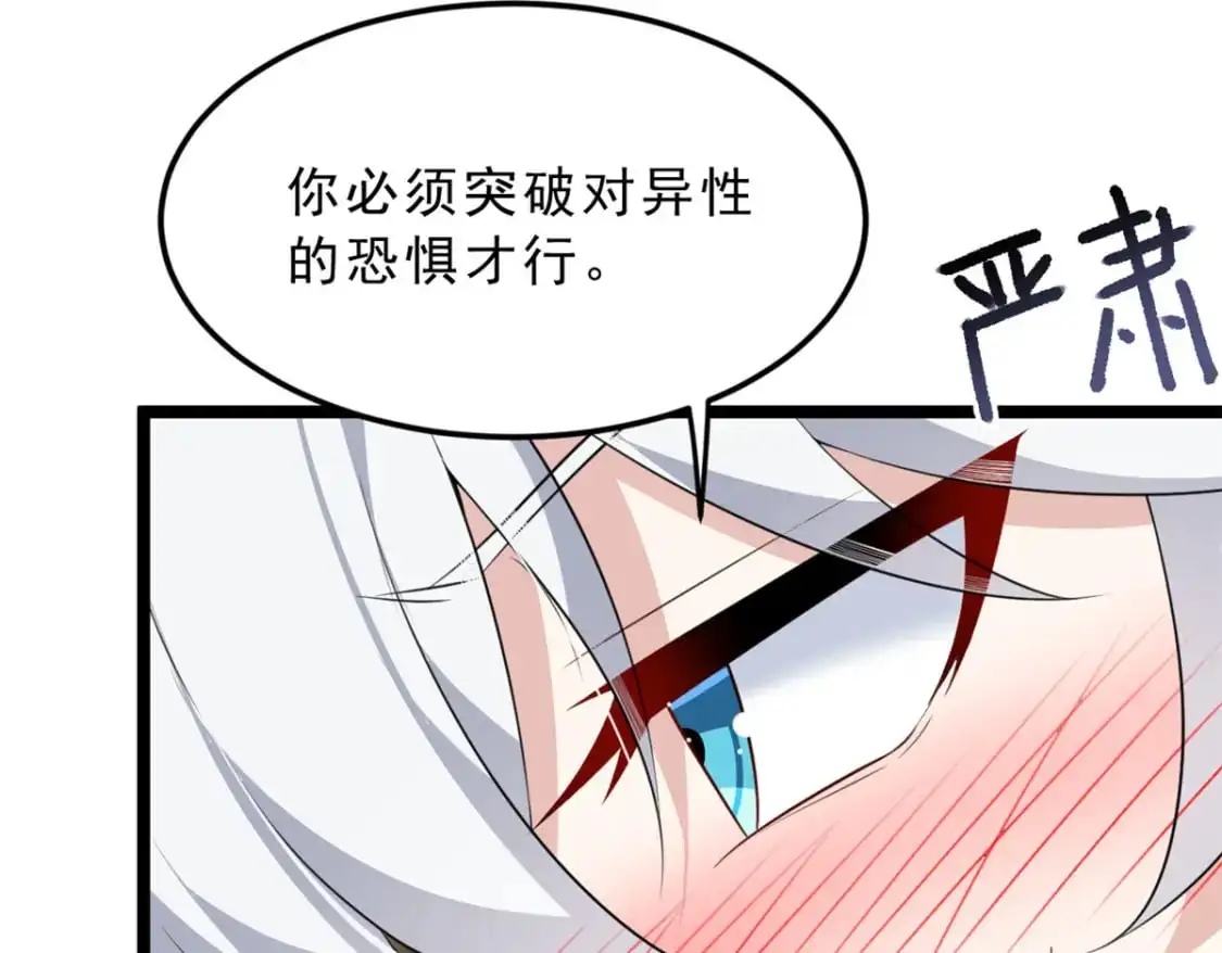 129 传说中的妖精90
