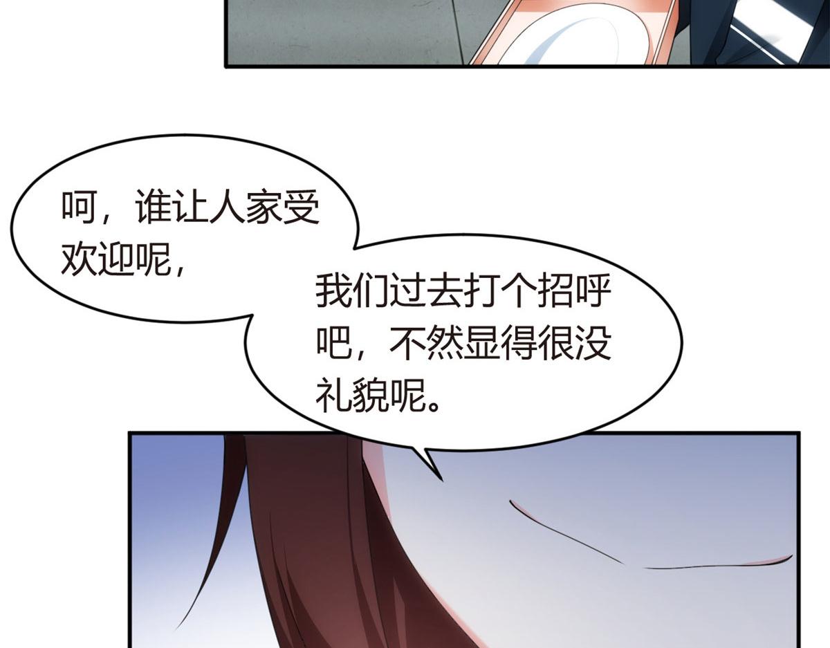 05 绿茶男？！65
