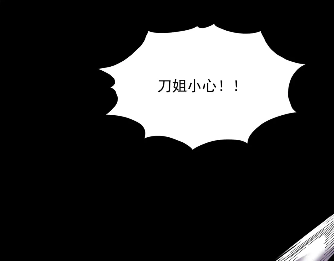 96 反杀！66