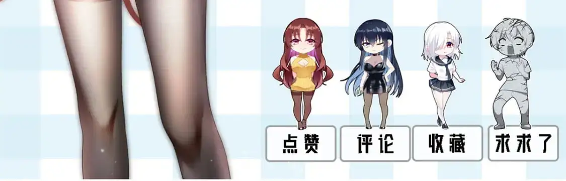 84 不想分开97