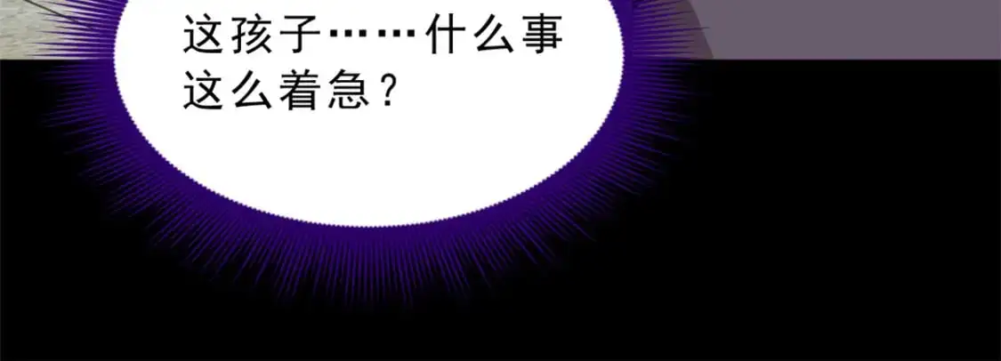 54 姐姐喂你？15