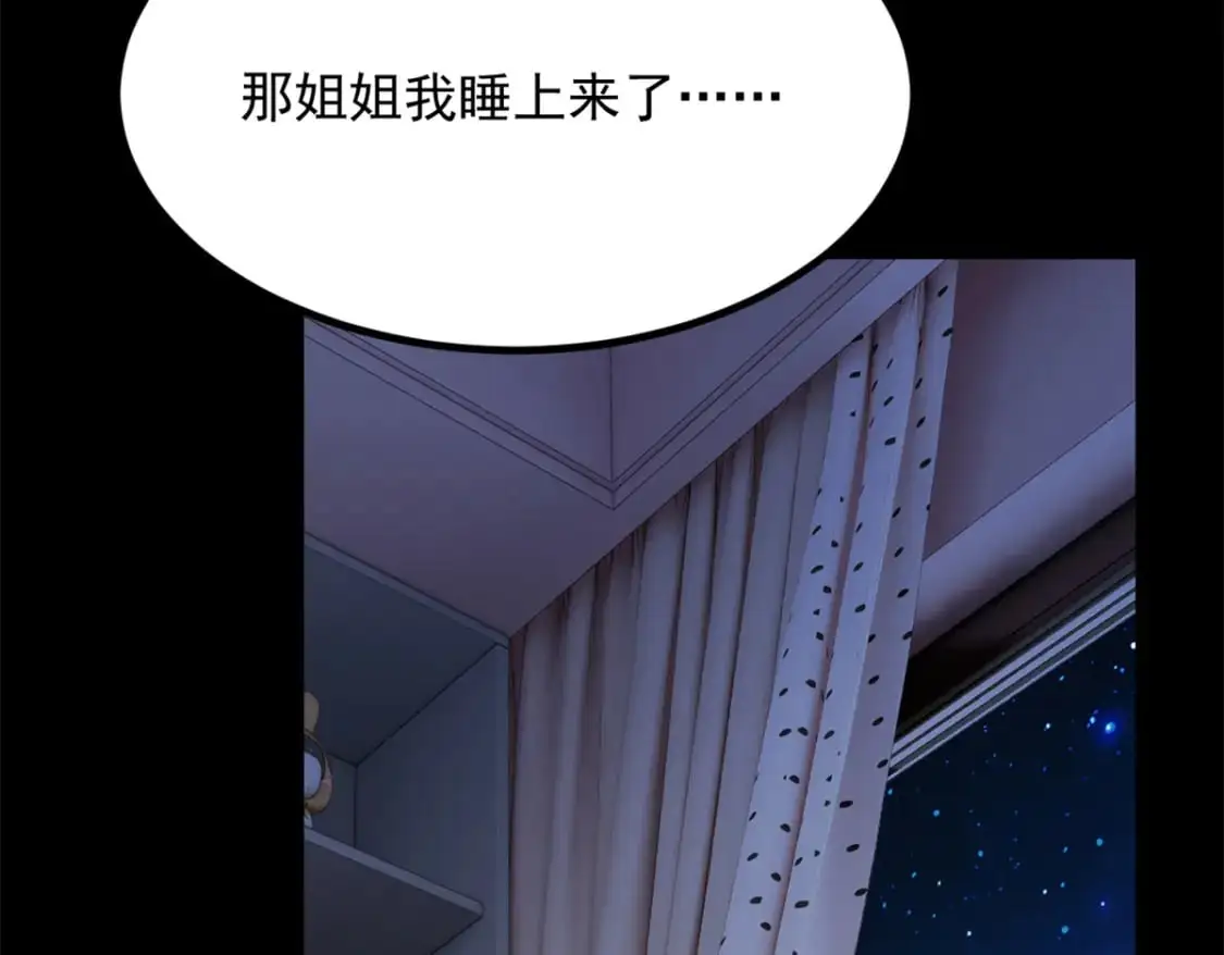 109 帮助姐姐59
