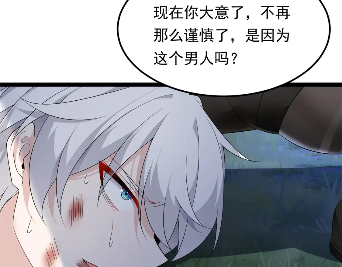 165 暴毙？血月现身83