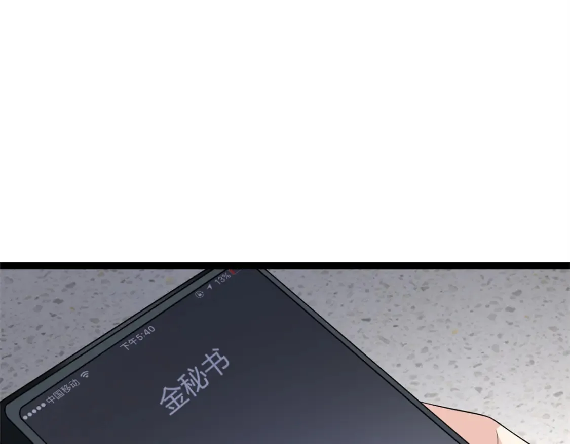 153 又被抓包？！59