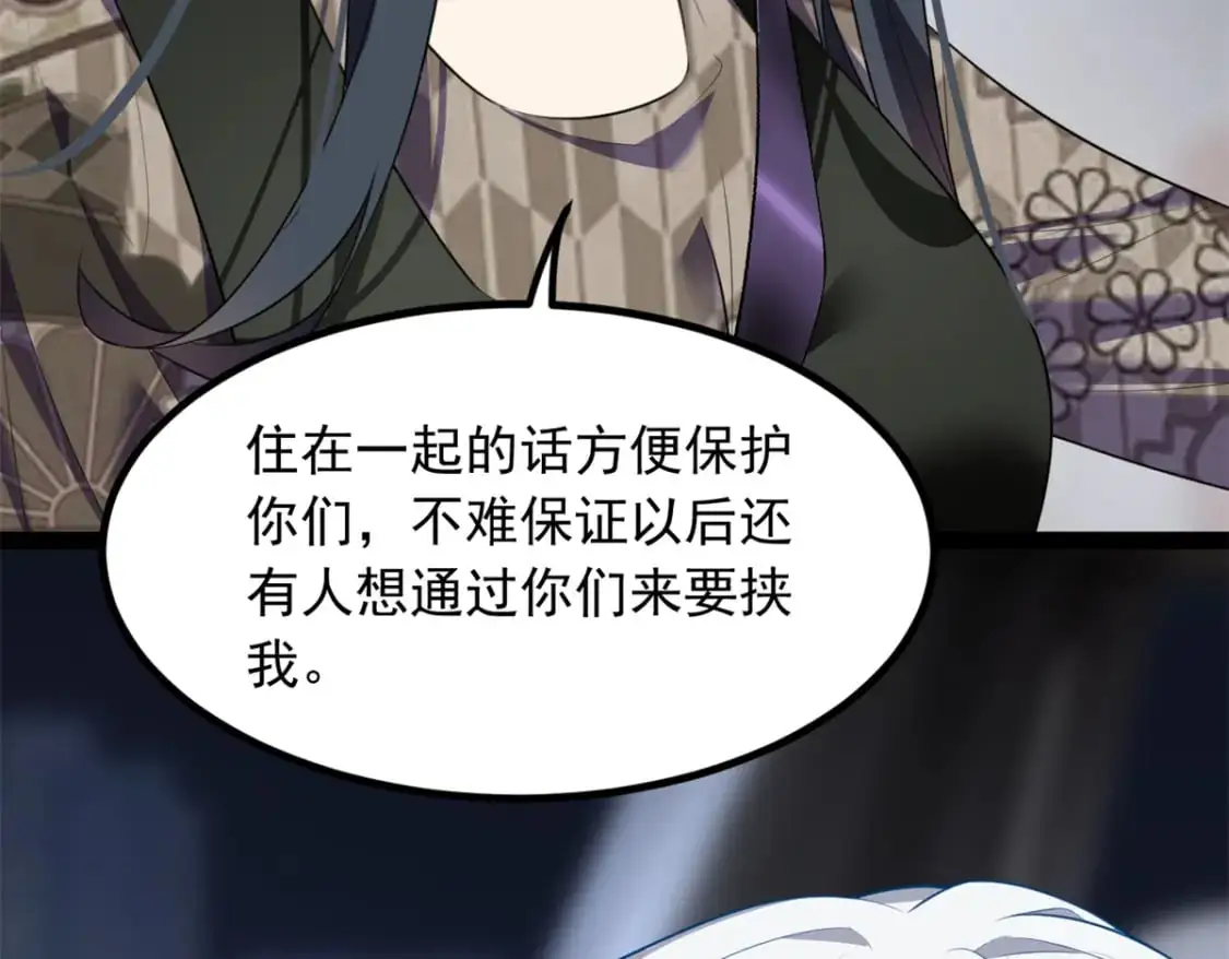 117 为什么要骗我呢？27