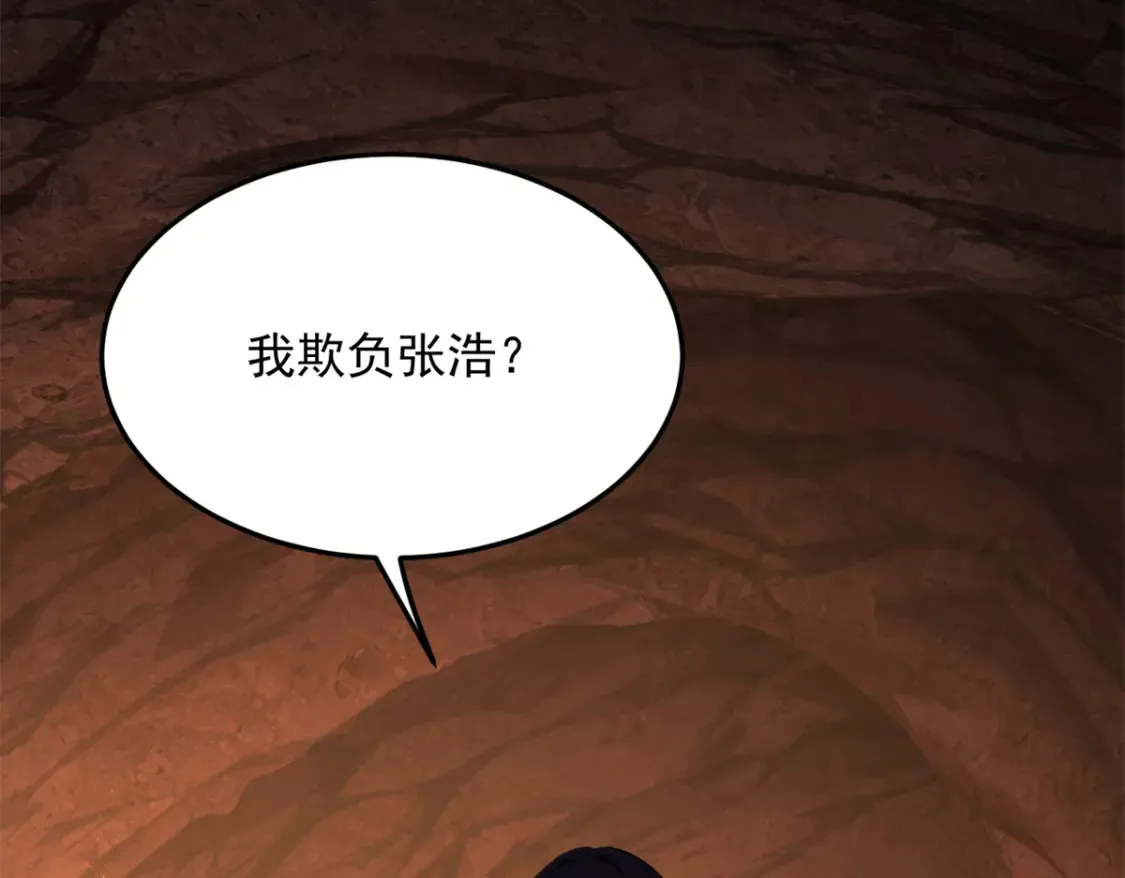 161 冲突48