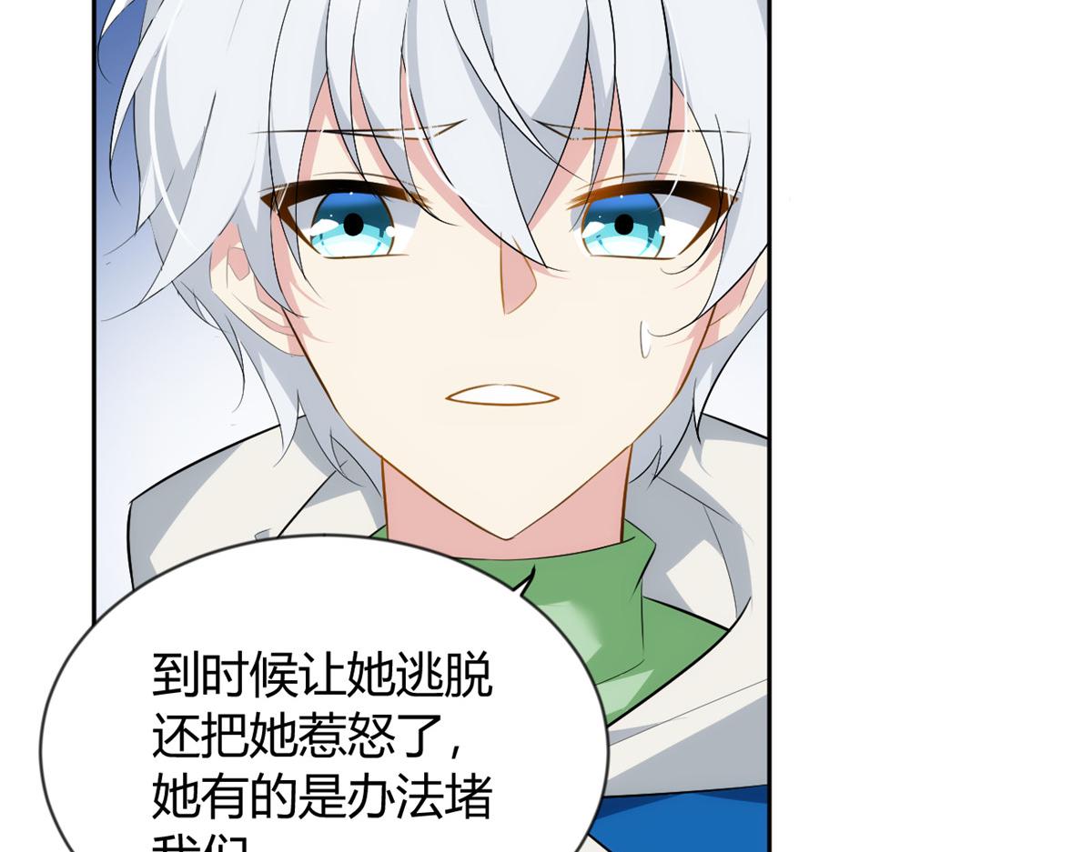 26 女霸总26