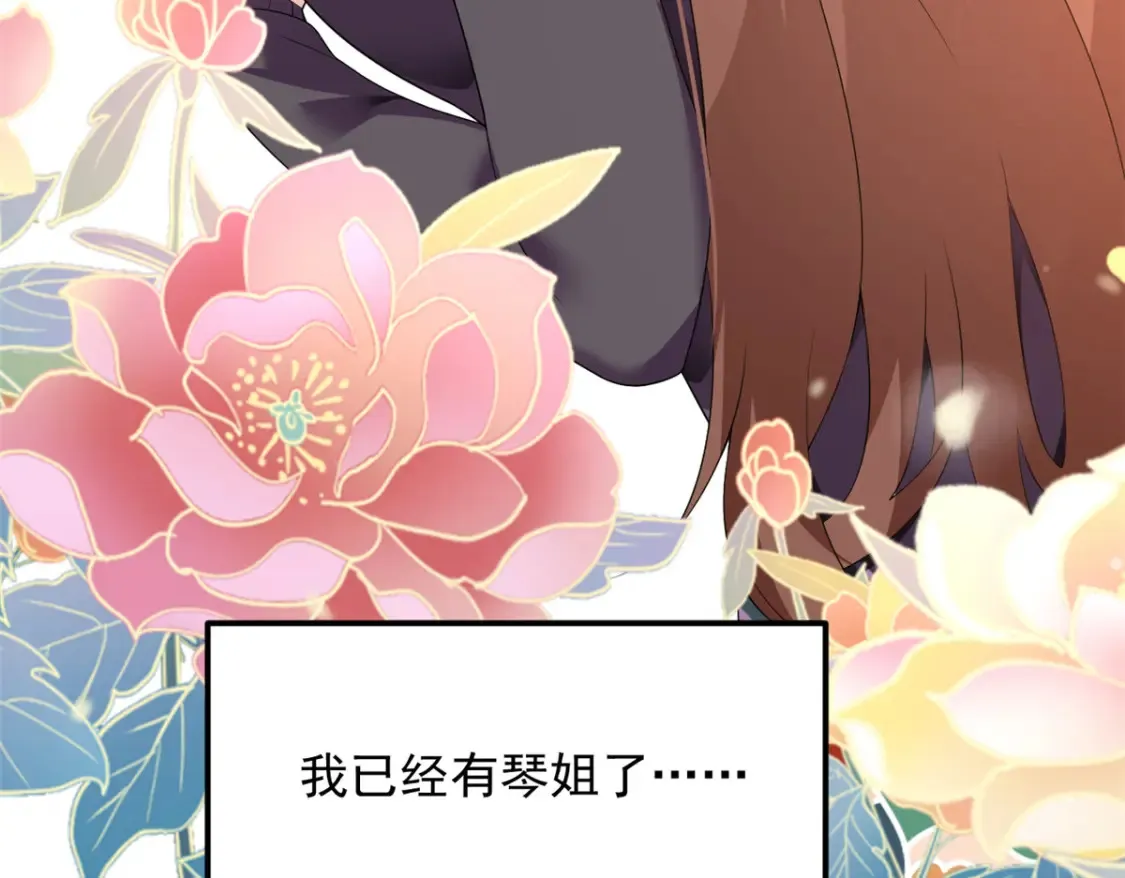 152 穿袜子54