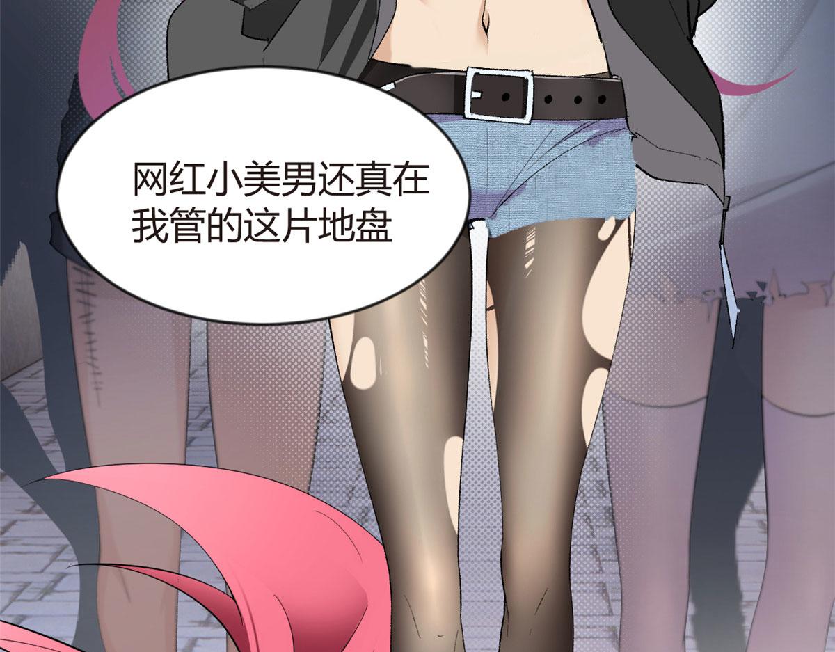 19 大姐……你谁？85
