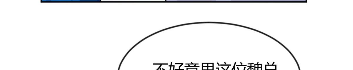 26 女霸总78