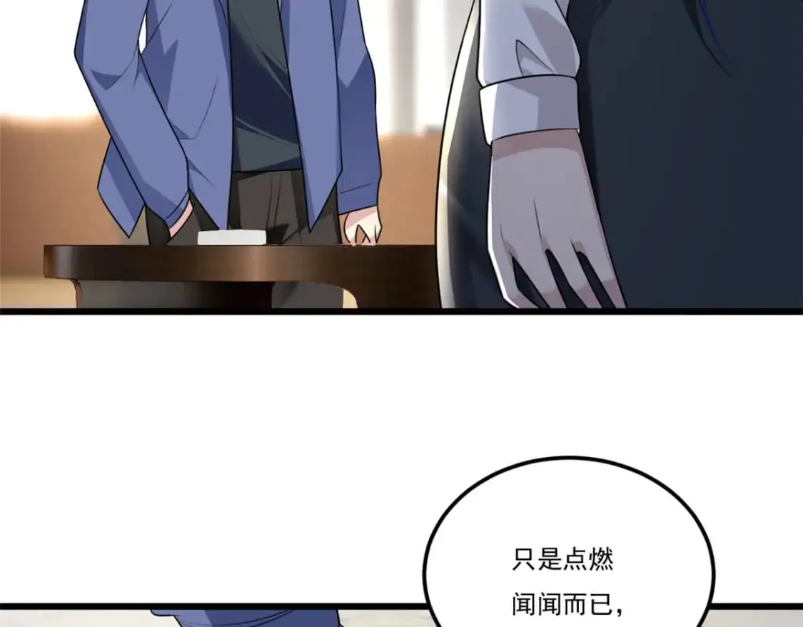 59 淋浴之后24