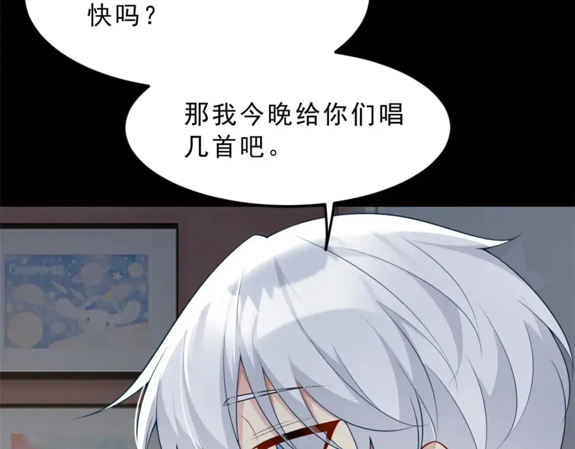90 唱歌主播？105