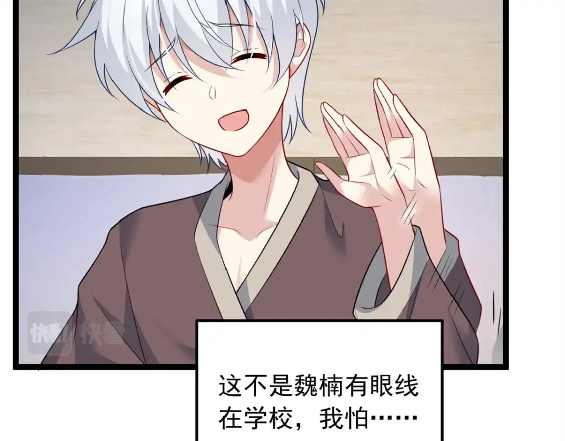 84 不想分开55