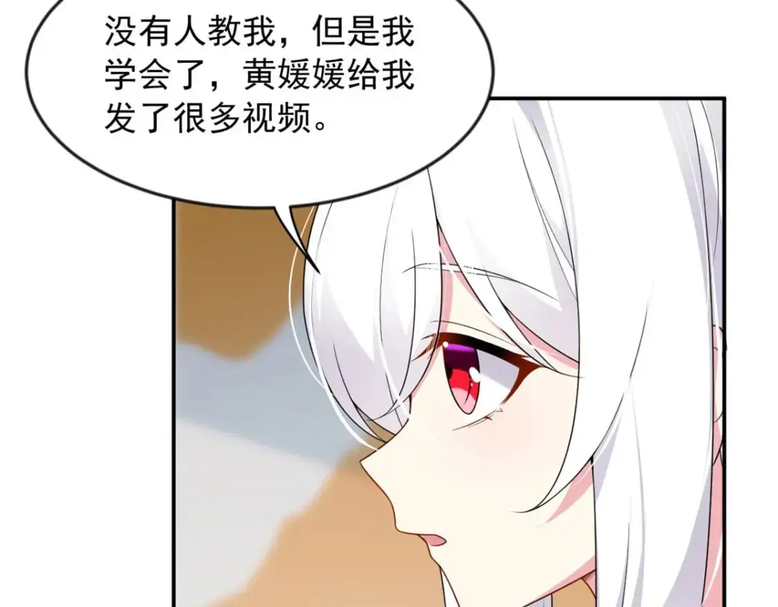 33 朋友间的交流48
