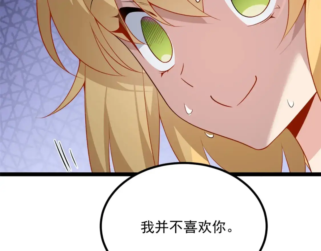 105 表白的季节14