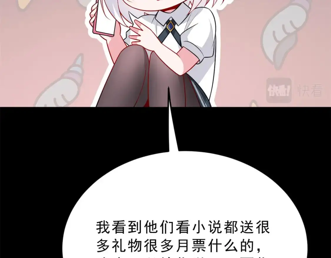 54 姐姐喂你？86