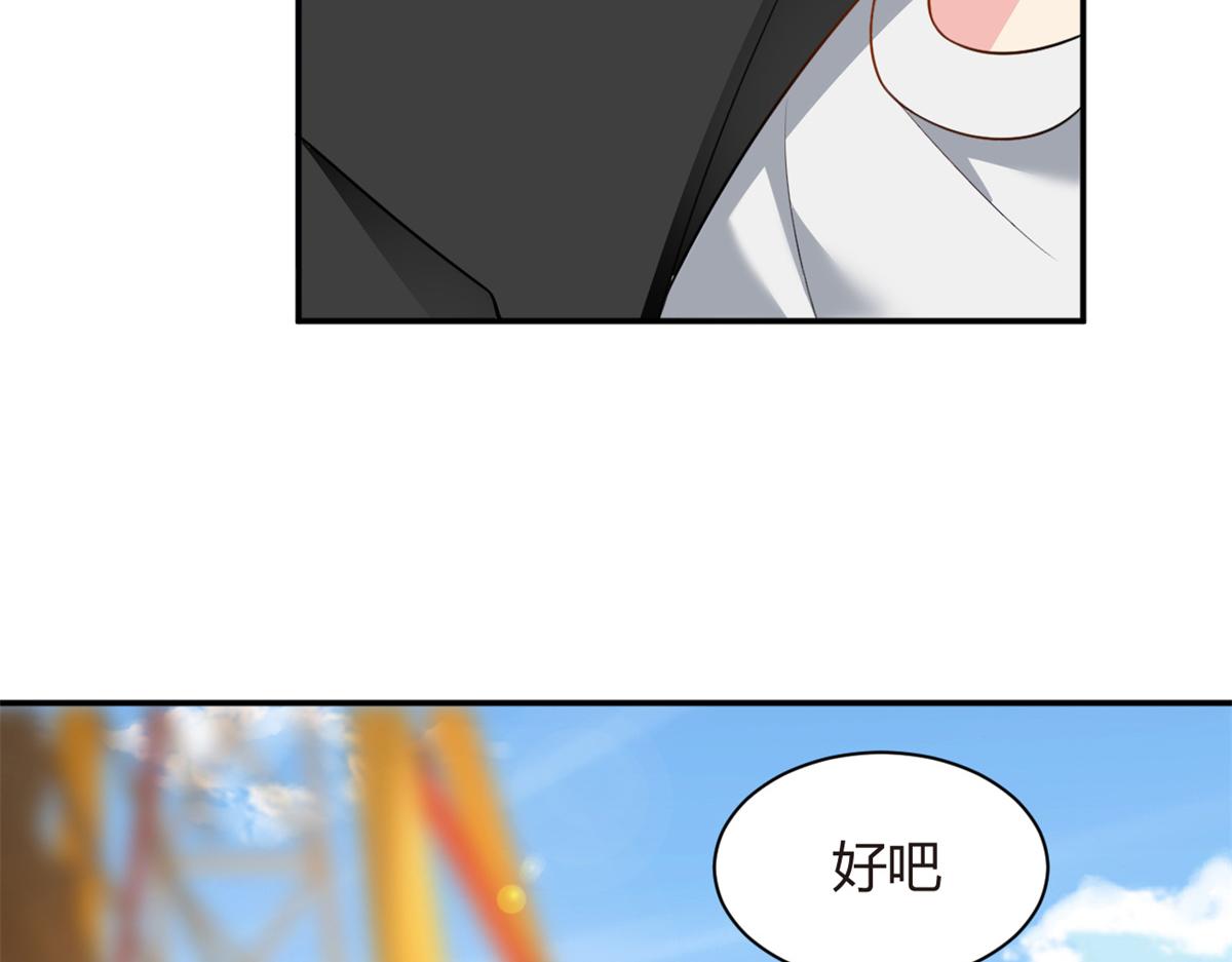 13 千金小姐53