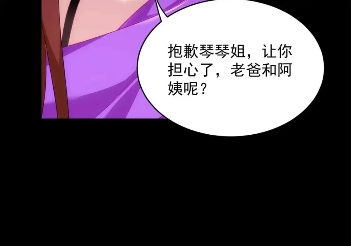 44 你身上的香水味95
