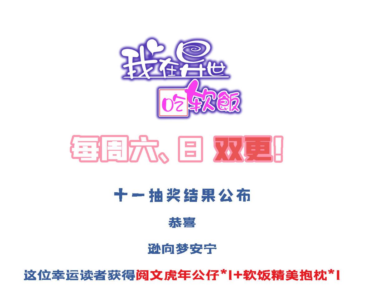 26 女霸总113