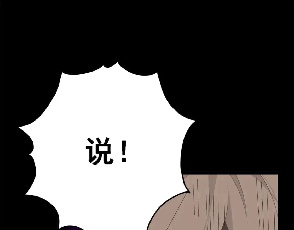 85 被孤立的月华58
