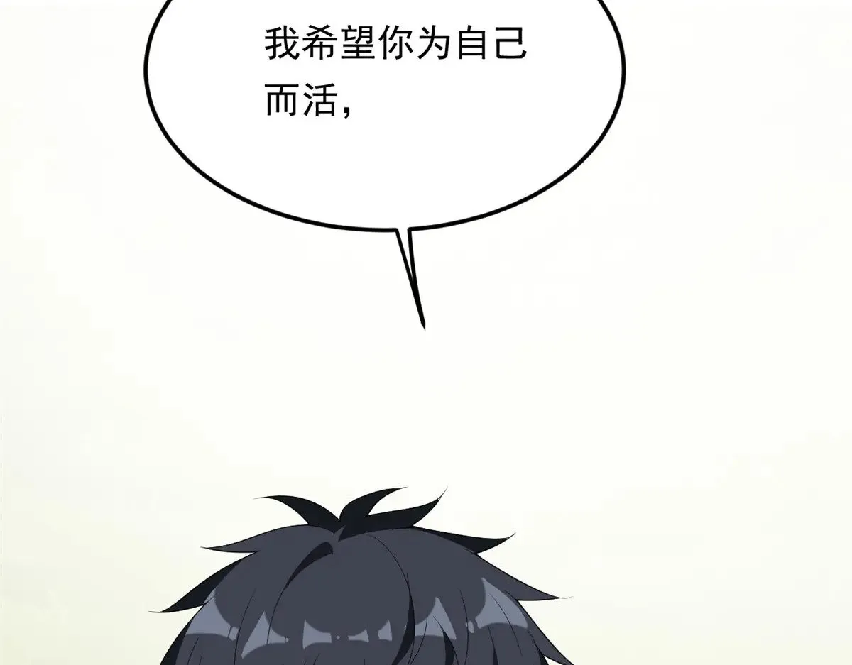 175 拜托了，另一个我17