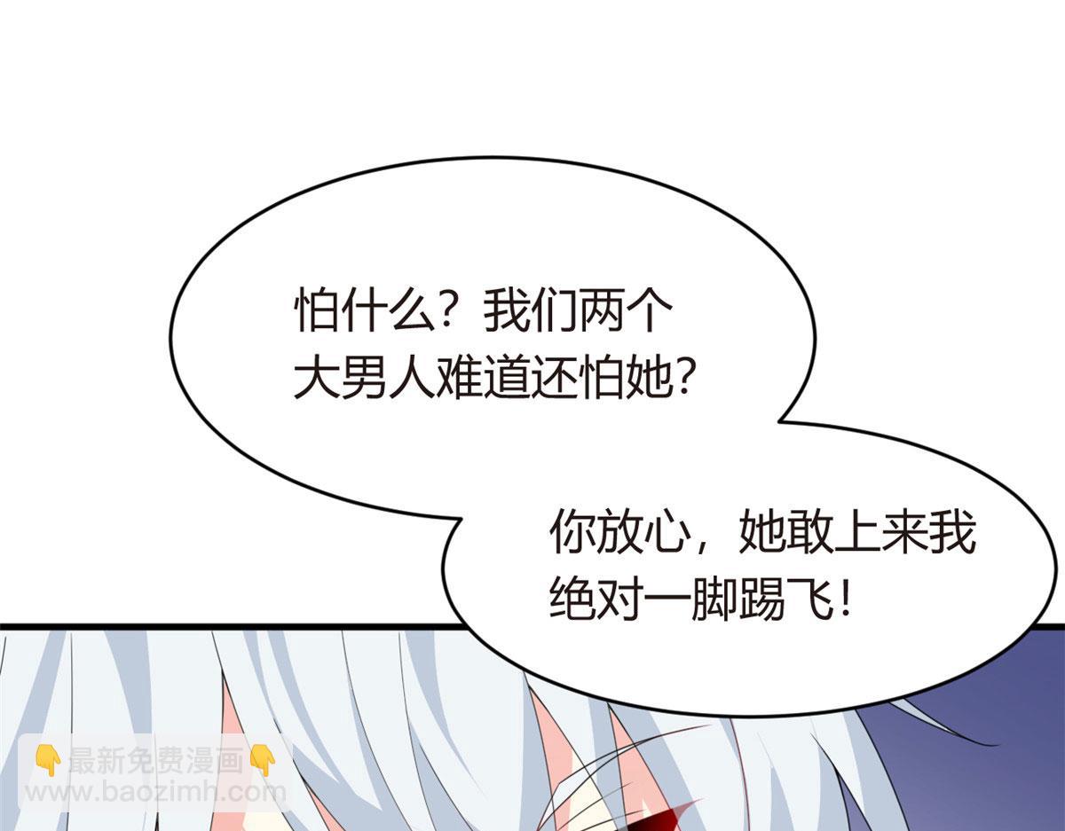 03 给我开！52