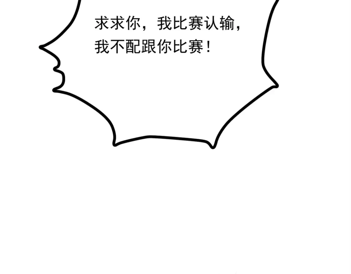 158 想让你消失89