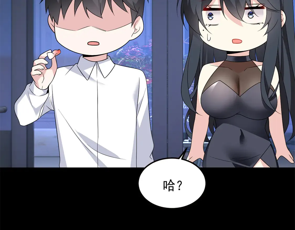 167 你相信平行世界吗？85